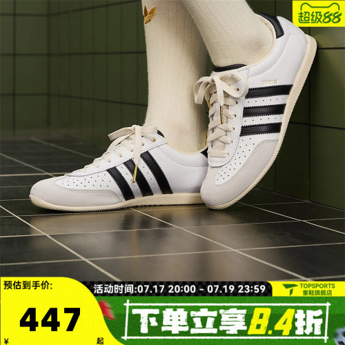 adidas阿迪达斯三叶草中性CHANGLE运动复古休闲鞋T头德训鞋KJ3959