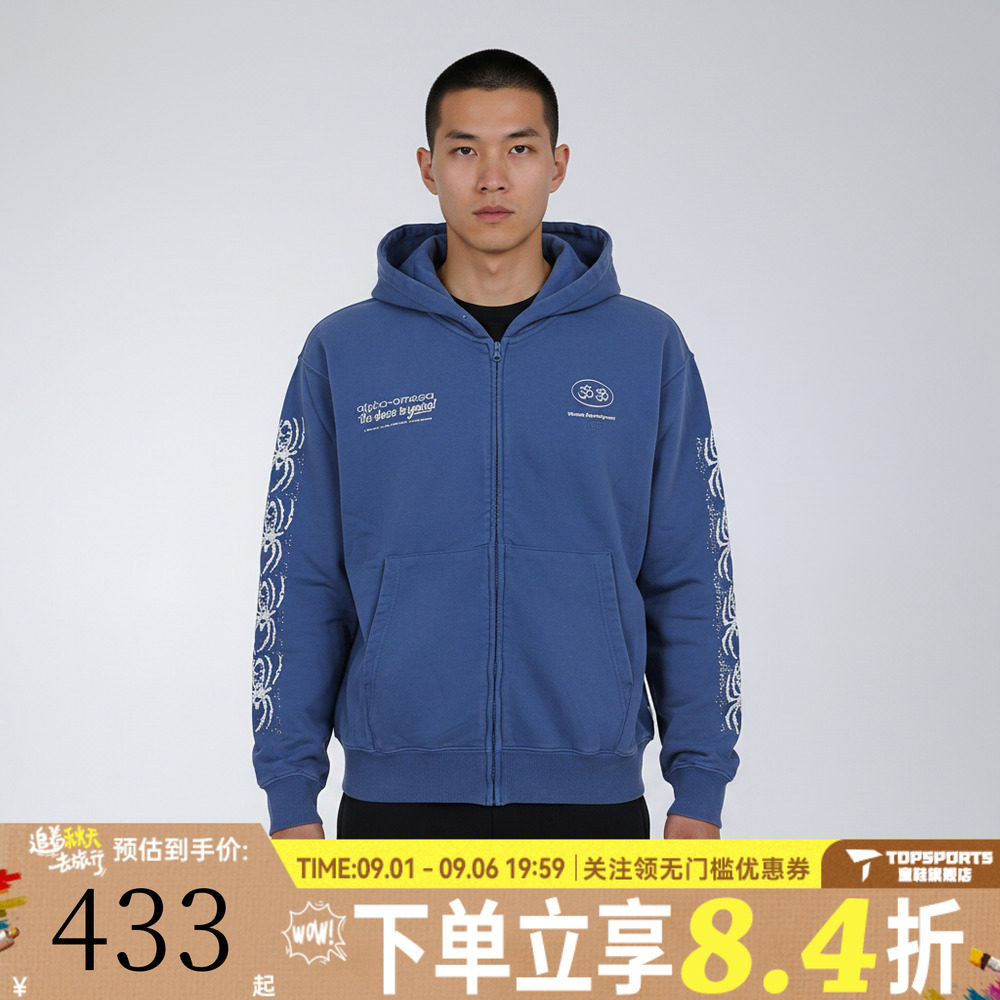 VANS范斯男子ED DAVIS ZIP UP HOODIE运动夹克外套VN000VT07WM