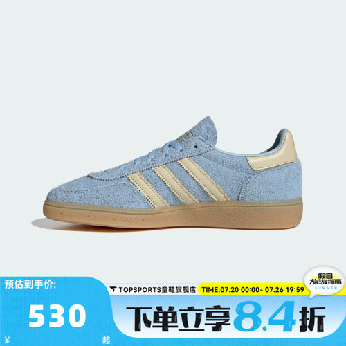 adidas阿迪达斯三叶草男女HANDBALL SPEZIAL运动休闲鞋KK0930