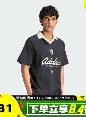 滔搏adidas阿迪达斯男子三条纹足球风系列运动休闲短袖T恤HY2209