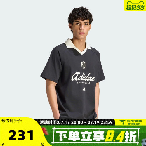 滔搏adidas阿迪达斯男子三条纹足球风系列运动休闲短袖T恤HY2209