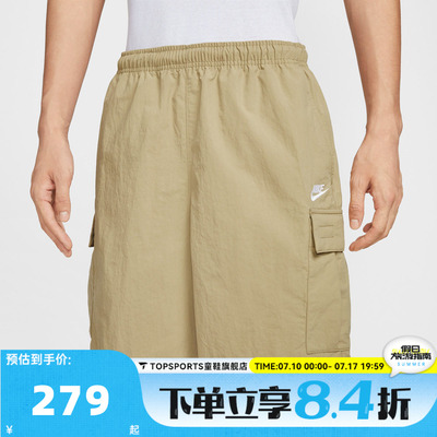 滔搏NIKE耐克男子AS CLUB UTILITY SHORT运动休闲短裤IH5048-297