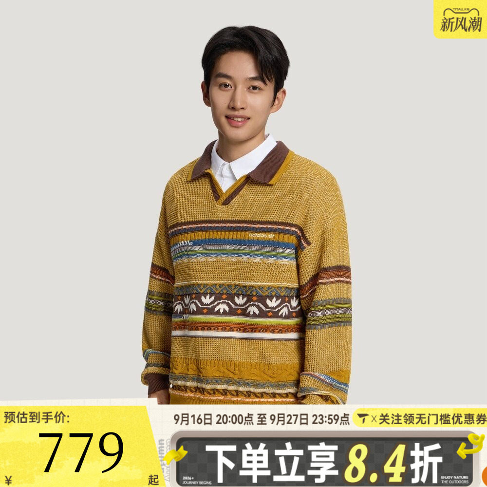 adidas阿迪达斯三叶草男子TOC POLO LS运动休闲套头衫毛衣LD3288