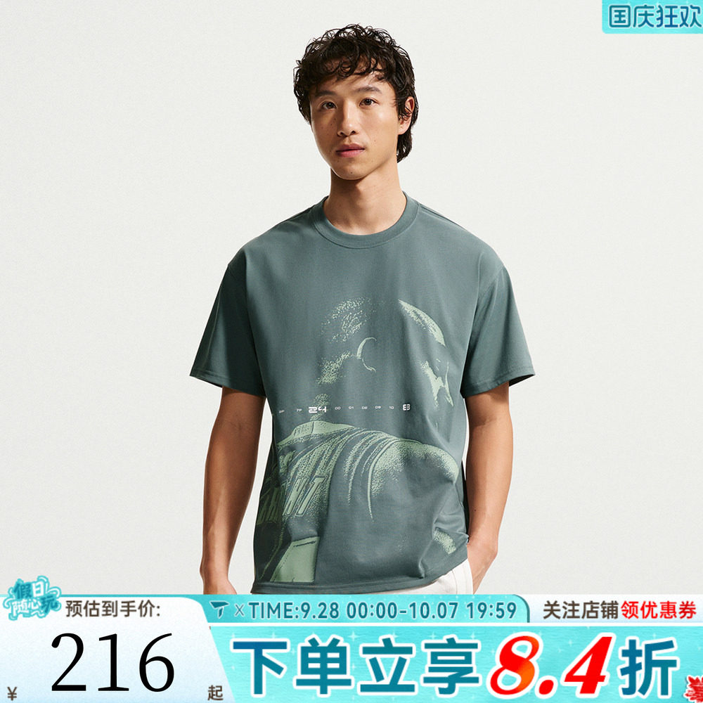 NIKE耐克男子AS KB NK DF TEE M90运动休闲短袖T恤IQ2377-382