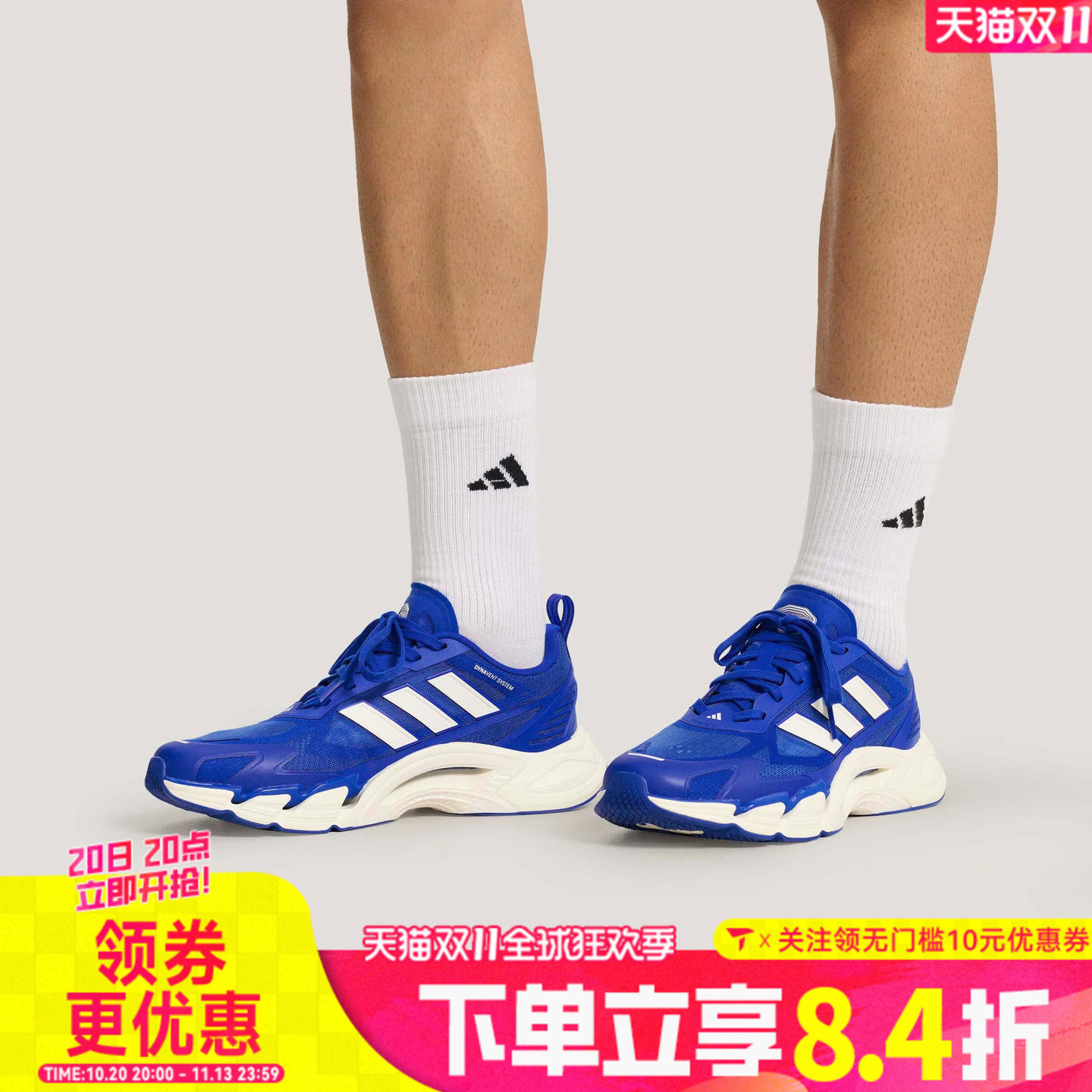 adidas阿迪达斯中性CLIMACOOL AC清风系列运动训练跑步鞋KI2842
