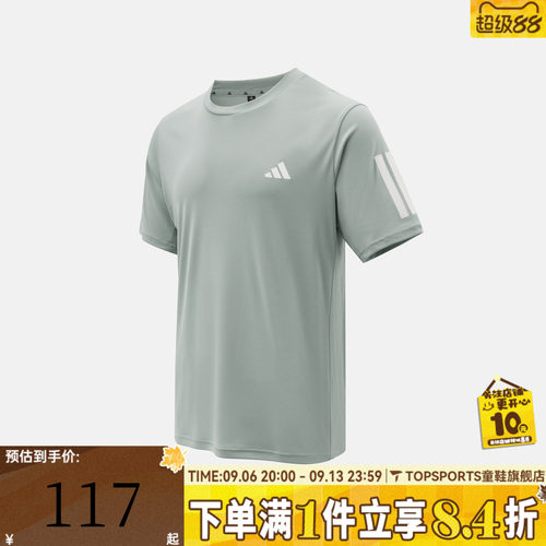 滔搏adidas阿迪达斯男子TR-ES TEE 3S M运动休闲短袖T恤KU8732