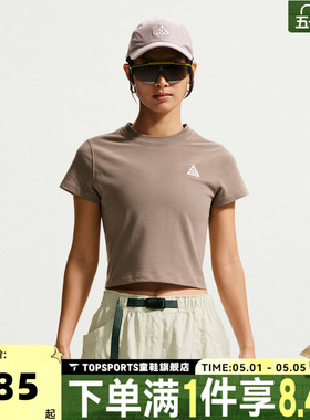 NIKE耐克女子AS ACG DF FITTED TRI SS运动休闲短袖T恤II7284-214