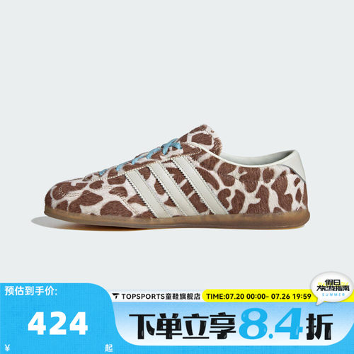 adidas阿迪达斯三叶草中性GAZELLE LO PRO W德训运动休闲鞋KH9013