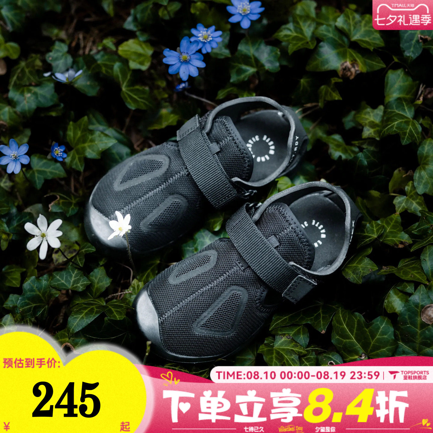 adidas阿迪达斯男小童TERREX CAPTAINTOEY2.0K运动休闲凉鞋HQ5835