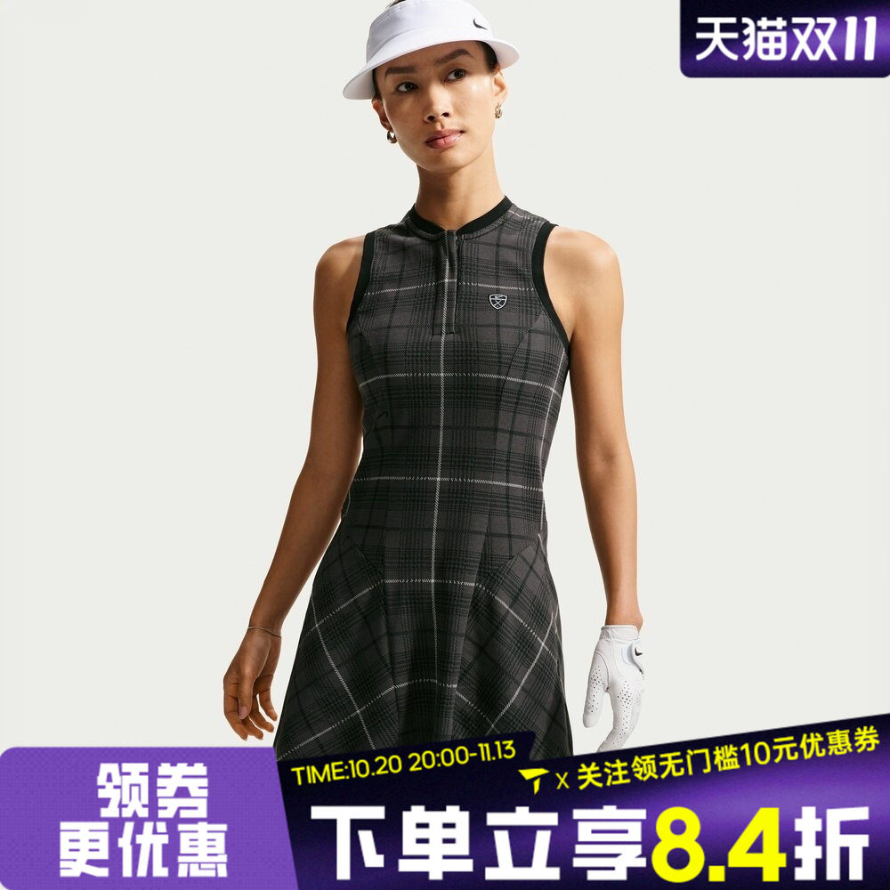 NIKE耐克女子时尚潮流百搭格子纹运动休闲连衣裙IO0354-010