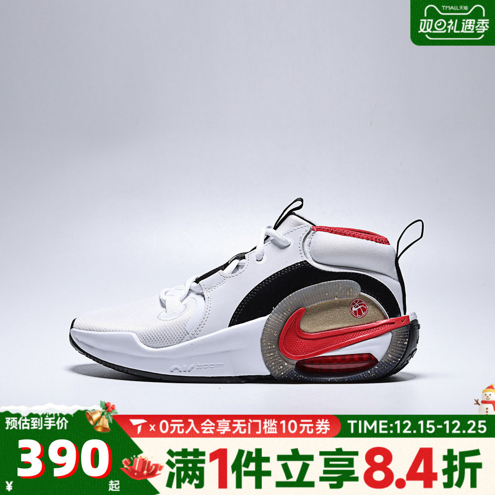 NIKE耐克大童NIKE AIR ZOOM CROSSOVER 2 GS运动休闲鞋IQ1017-100