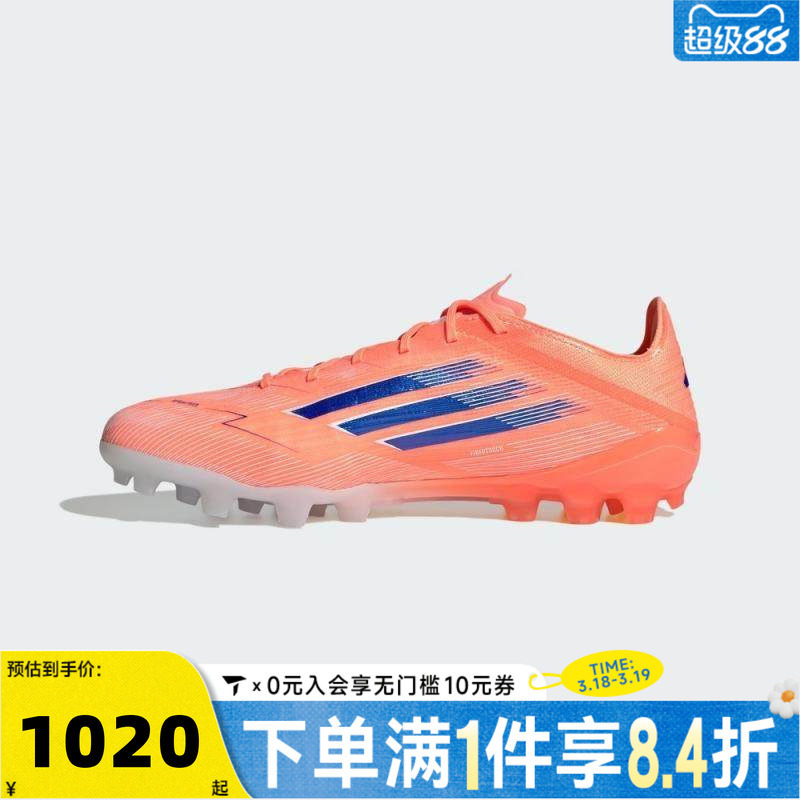 adidas阿迪达斯男女F50 ELITE AG短钉运动训练足球鞋JH7640