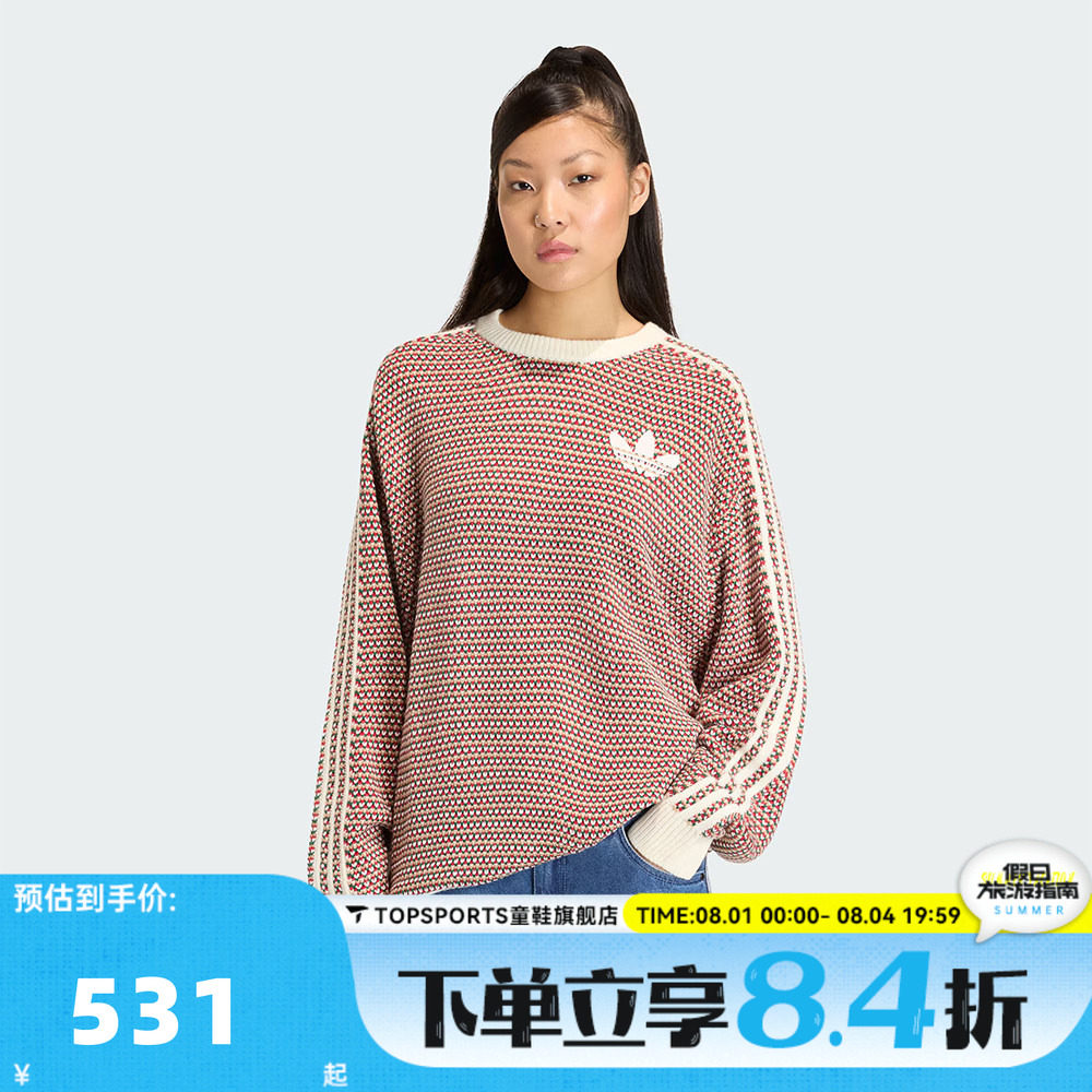 滔搏adidas阿迪达斯三叶草女子KNIT SWEATER毛线套头衫KQ6291