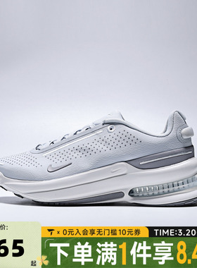 NIKE耐克女子AIR ZOOM UPTURN运动训练气垫缓震跑步鞋IB2764-006