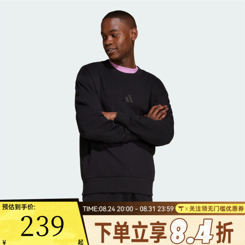 滔搏adidas阿迪达斯男子M A SZN FT CRW运动休闲套头衫卫衣IX1261
