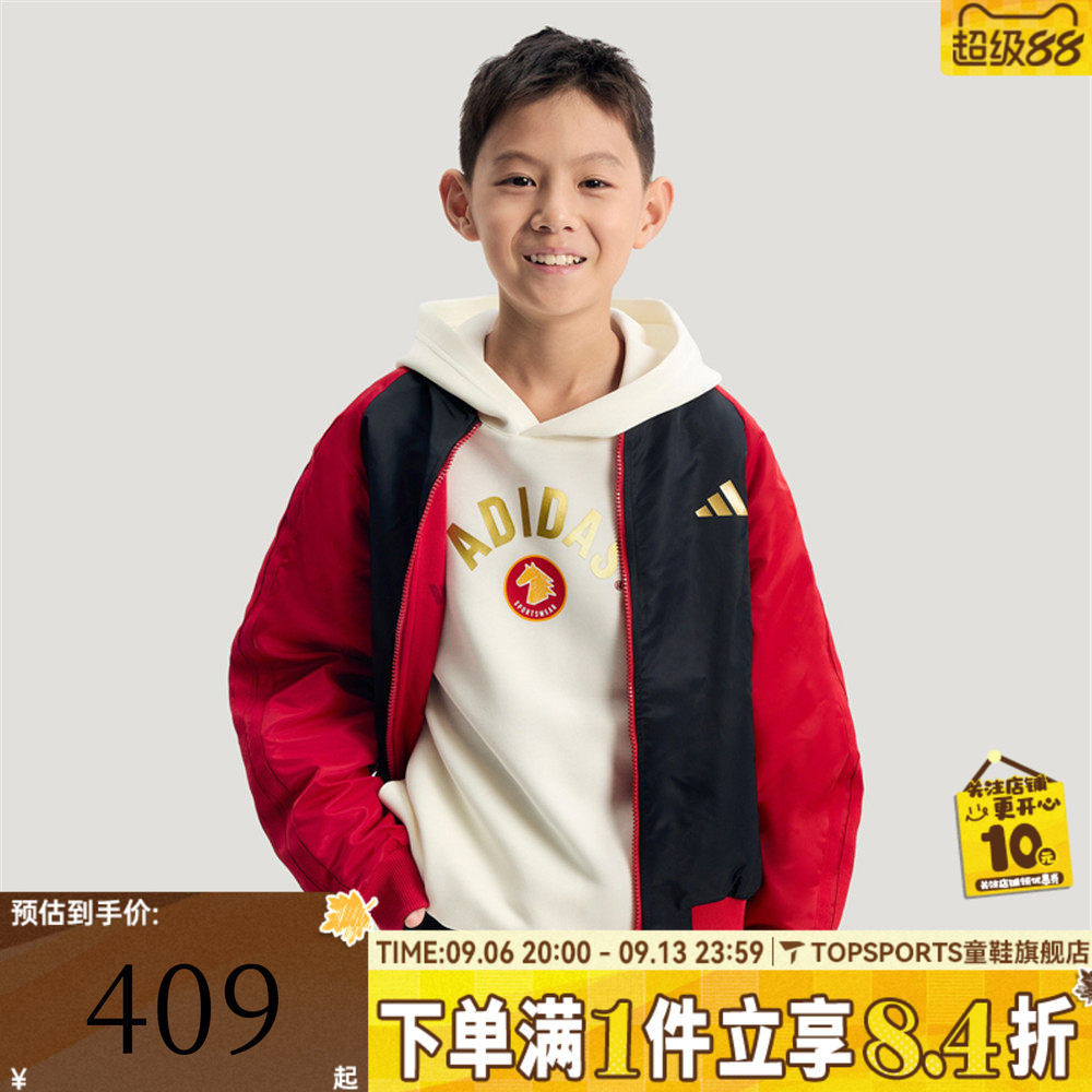 adidas阿迪达斯男大童红色新年童装拜年衣服双面穿夹克外套KG5925