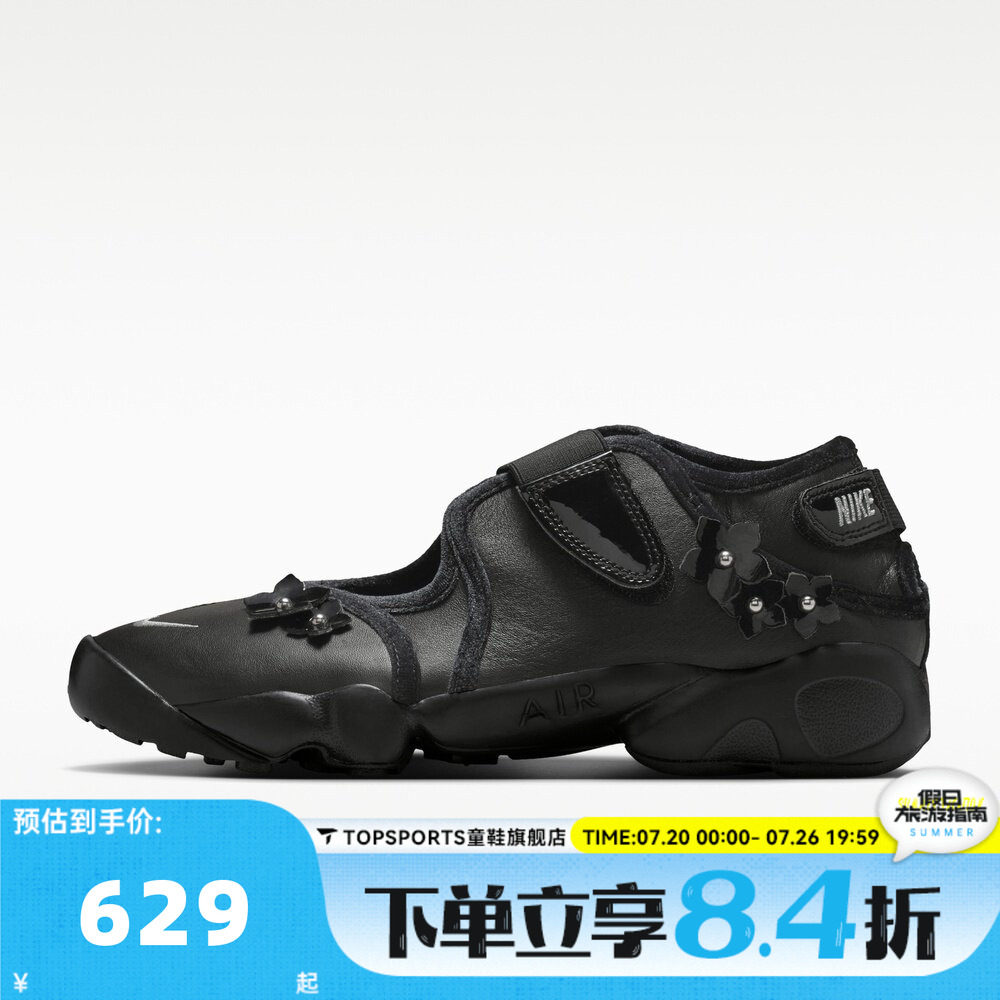 NIKE耐克女子WMNS AIR RIFT FLRT运动休闲凉鞋忍者鞋IV5682-001
