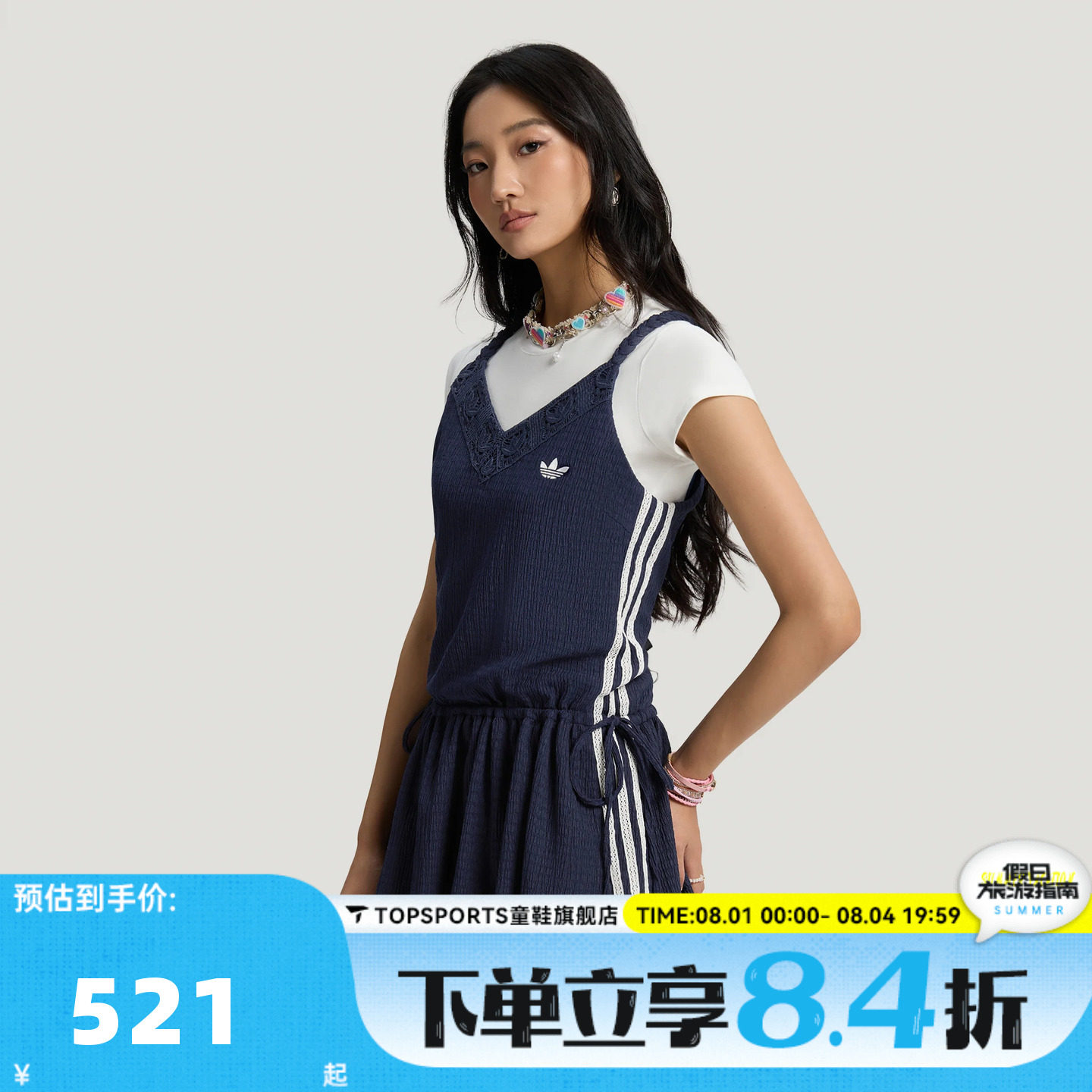 滔搏adidas阿迪达斯三叶草女子南法度假风运动休闲连衣裙KX0725