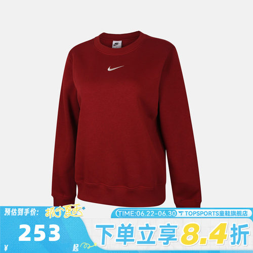滔搏NIKE耐克女子运动休闲套头衫卫衣DQ5752-613