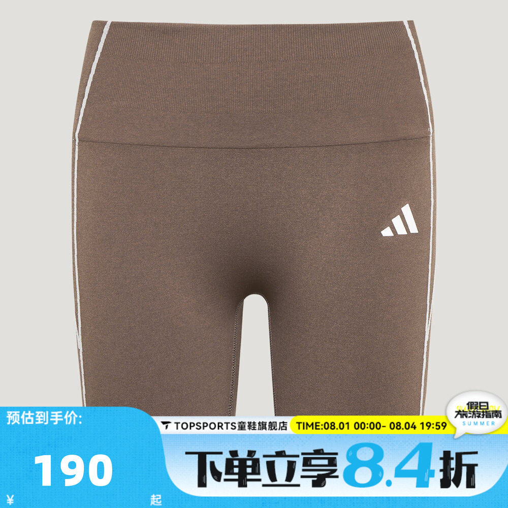 滔搏adidas阿迪达斯女子速干瑜伽普拉提健身中腰短裤紧身裤LF5003