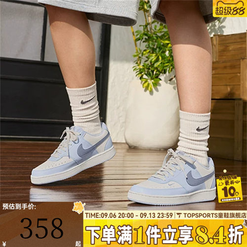 NIKE耐克女子W NIKE COURT VISION LO 运动休闲鞋板鞋FV9952-400