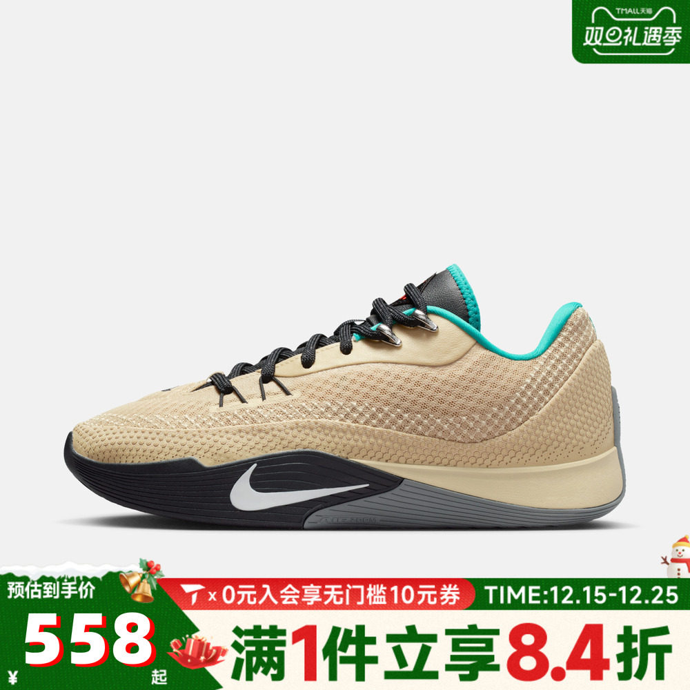 NIKE耐克男子S.T. FLARE EP运动训练篮球鞋HF0232-700