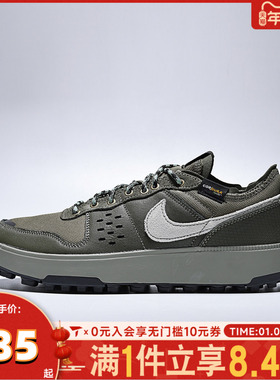 NIKE耐克男子NIKE C1TY PRM运动休闲鞋IM4692-300