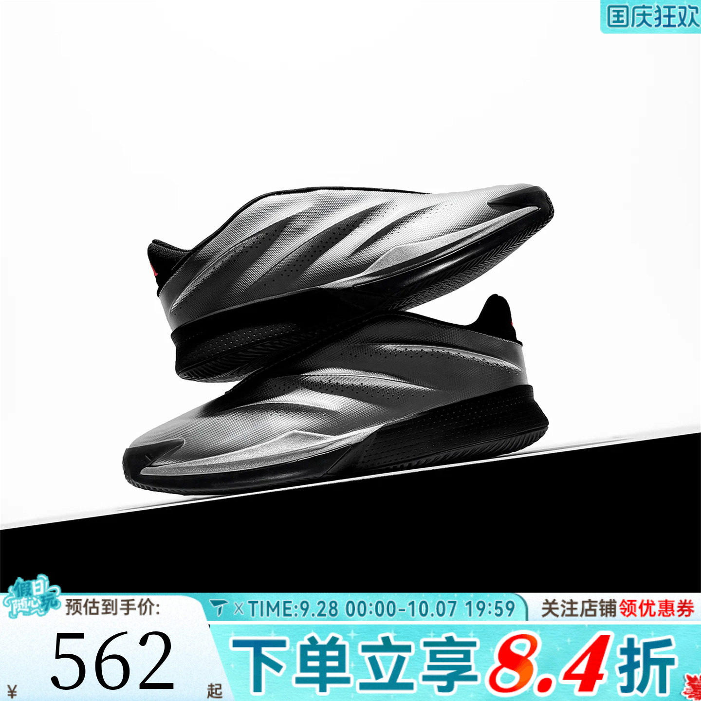 adidas阿迪达斯CRAZY ENERGY+稳定缓震回弹运动实战篮球鞋KI3197