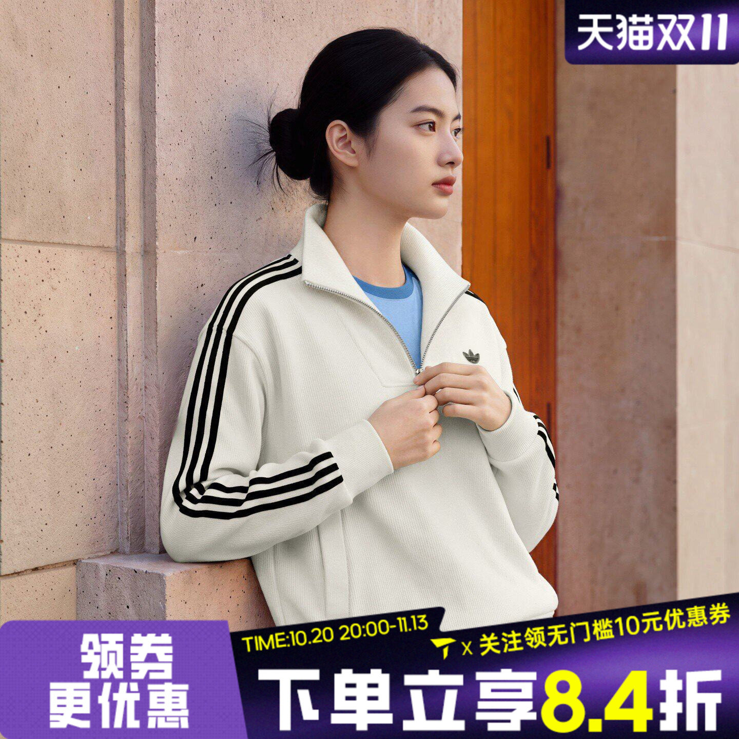 adidas阿迪达斯三叶草女子半拉链高领运动休闲套头衫卫衣LH9660
