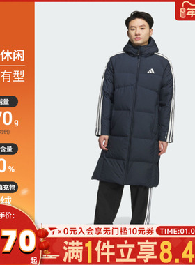 adidas阿迪达斯男子3S L DOWN JKT运动羽绒服-长KC2499