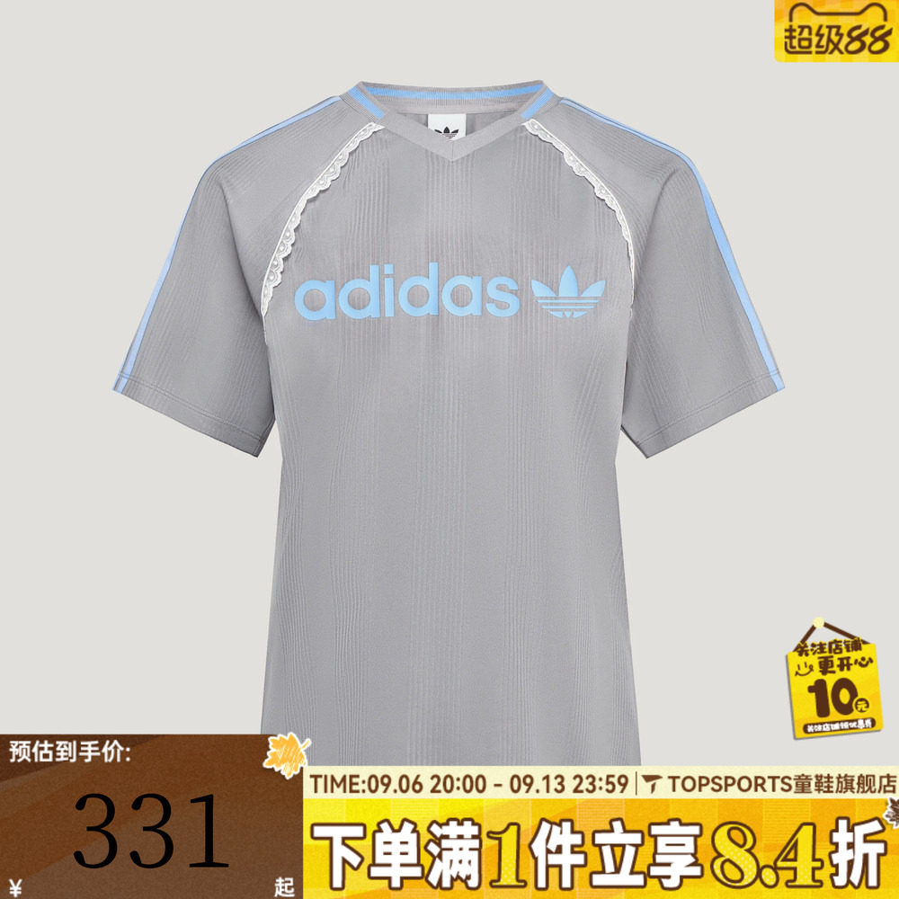 滔搏adidas阿迪达斯三叶草女子三条纹蕾丝运动休闲短袖T恤LF2324
