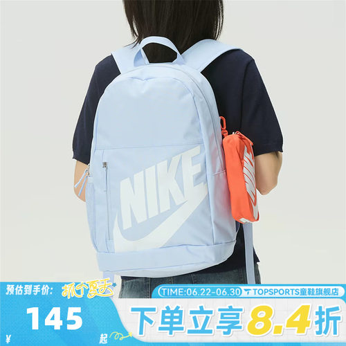 NIKE耐克大童Y ELMNTL BKPK SHOEBOX运动休闲双肩包HJ4186-407