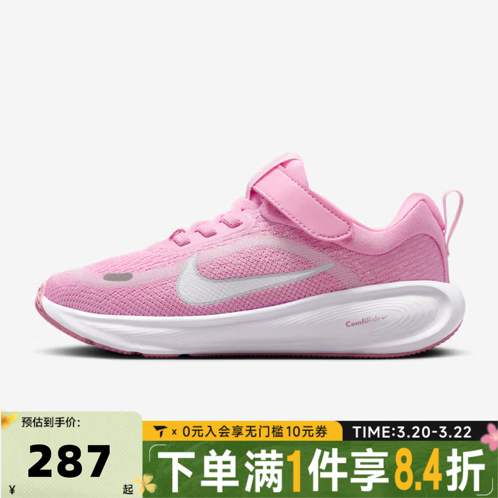 NIKE耐克小童STELLAR RIDE遨游号魔术贴运动训练跑步鞋HQ3267-605