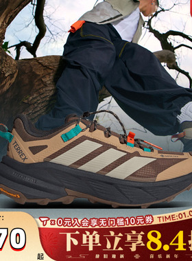 adidas阿迪达斯中性TERREXFREEHIKERSLGTXSPWFTW运动跑步鞋JP6866