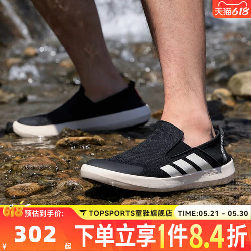 adidas阿迪达斯中性清风溯溪鞋户外一脚蹬排水运动休闲鞋JI3502