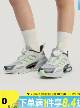 adidas阿迪达斯女小童CLIMACOOL AC HABU K运动训练跑步鞋KJ6875