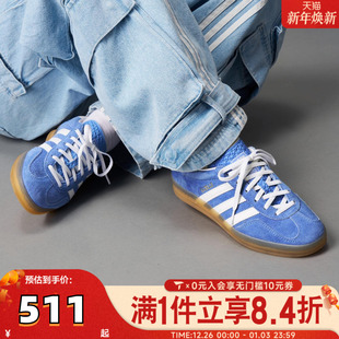 HQ8717 板鞋 adidas阿迪达斯三叶草男女GAZELLE复古T头鞋 休闲德训鞋