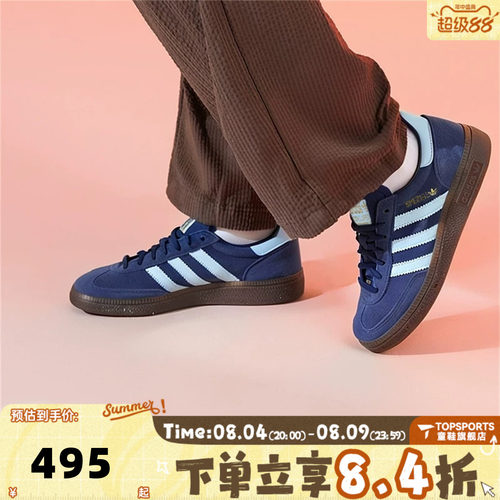 adidas阿迪达斯三叶草男女HANDBALL休闲T头鞋德训鞋板鞋BD7633
