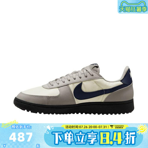 NIKE耐克男子FIELD GENERAL复古百搭运动休闲鞋板鞋HF3165-009