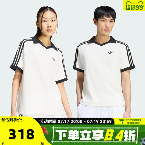 adidas阿迪达斯三叶草TERRY POLO秋男子运动休闲短袖T恤KW7399