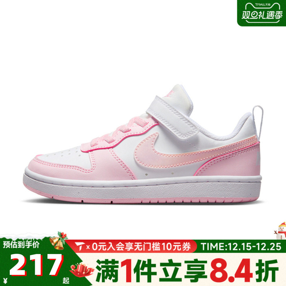 Nike幼童鞋耐克休闲鞋