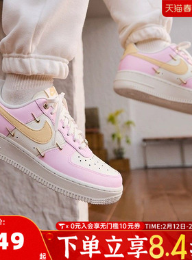 NIKE耐克AF1空军一号女鞋FORCE 1复古低帮休闲板鞋IB2574-600