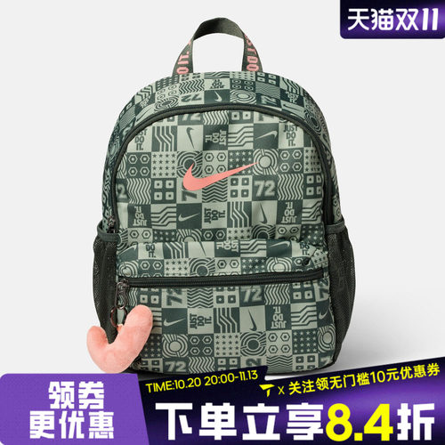 NIKE耐克大童Y NK JDI MINI BKPK - HO26 AOP双肩包IQ1263-303