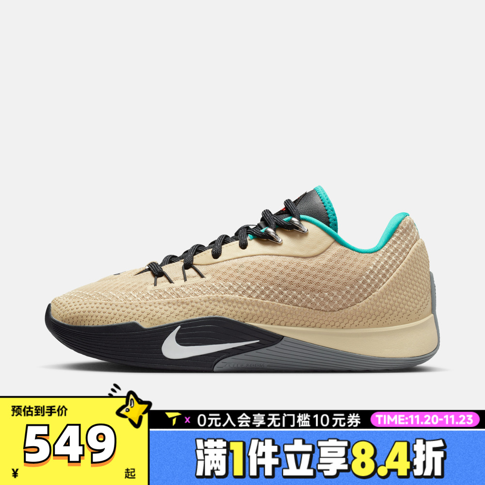 NIKE耐克男子S.T. FLARE EP运动训练篮球鞋HF0232-700