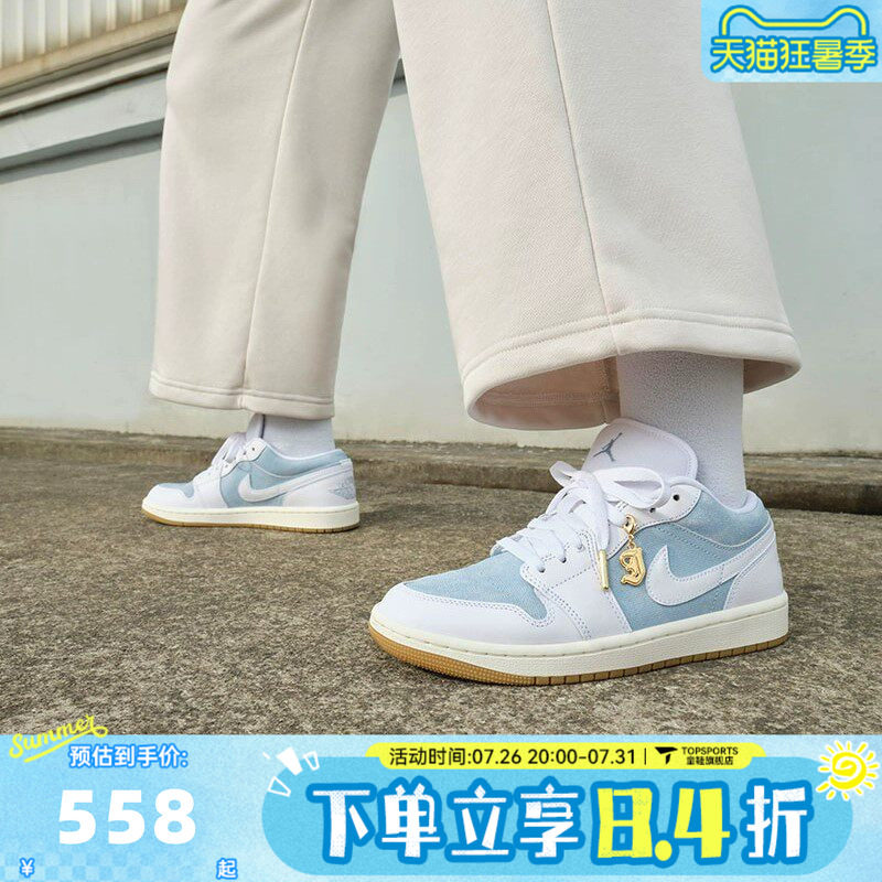 NIKE耐克乔丹aj1女鞋JORDAN 1低帮板鞋运动训练篮球鞋HQ2004-400
