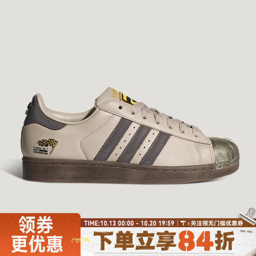 adidas阿迪达斯三叶草男女SUPERSTAR II贝壳头运动休闲鞋LB9762