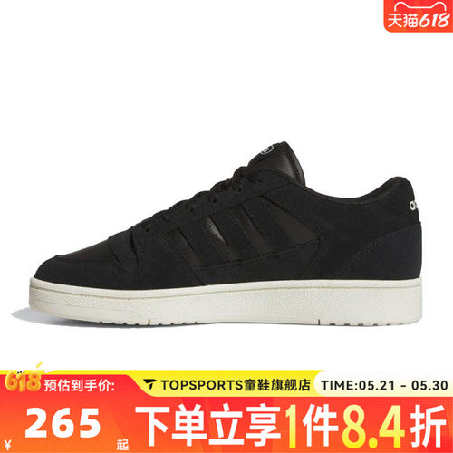 adidas阿迪达斯男女BREAKSTART经典休闲篮球风运动鞋板鞋JS3388