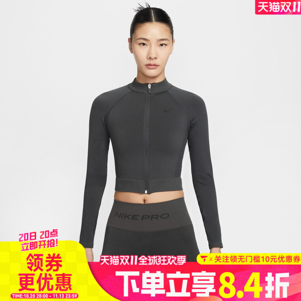 滔搏NIKE耐克2026女子针织无帽外套 IO4467-070
