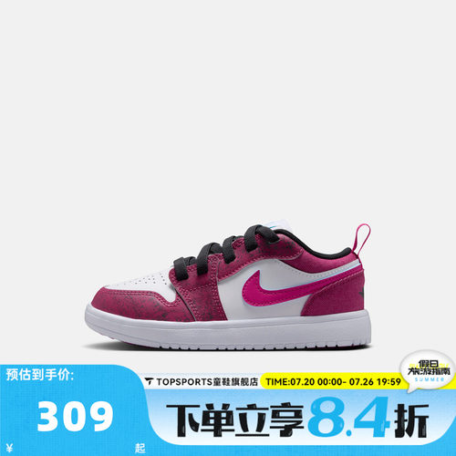 NIKE耐克小童JORDAN 1 LOW ALT SE(PS)运动训练篮球鞋IO2059-602