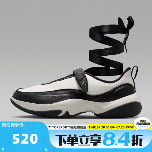 NIKE耐克女子WMNS JORDAN POINTE运动休闲鞋IB8597-003